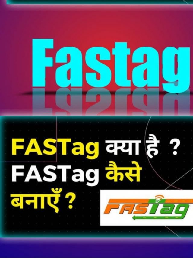 FASTag के लाभ