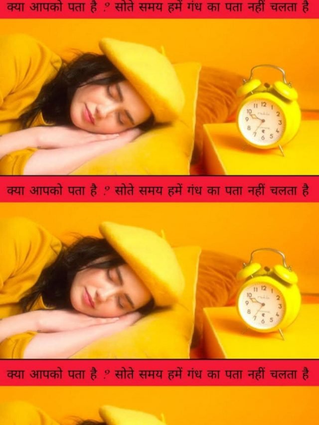 कुछ इंपोर्टेंट फैक्ट