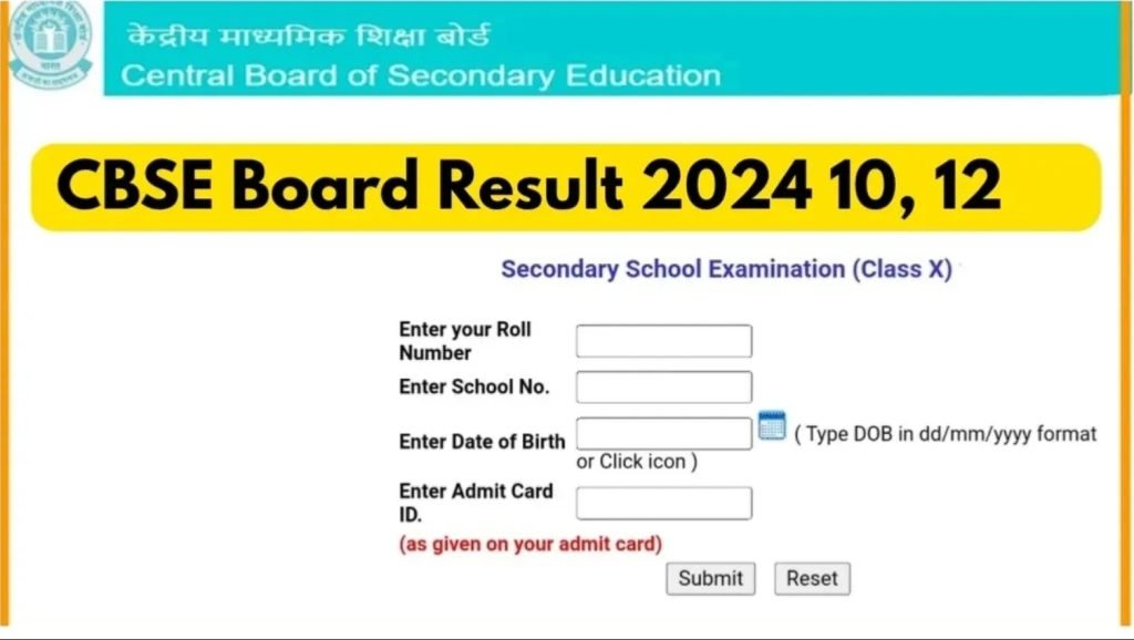 CBSE Board Result 2024